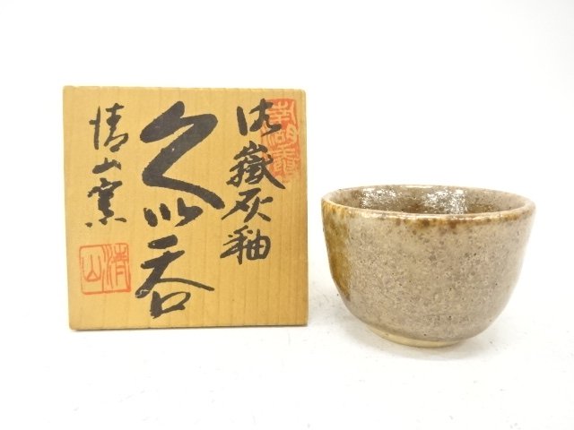 Pottery & Ceramics
